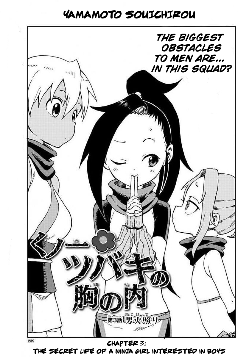 Kunoichi Tsubaki no Mune no Uchi Chapter 3 1